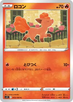 Vulpix 013/100 NM Lost Abyss Japanese Pokemon Card TCG - Image 1