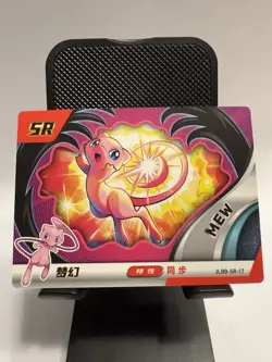 Mew Eif-Baby 2.0 Pokemon Card JLBB-SR-17 Chinese NM - Image 1