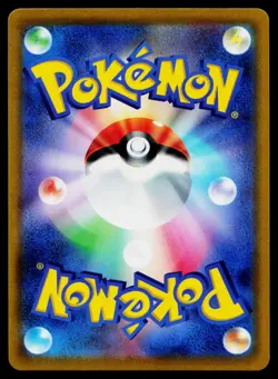 Oddish 001/067 Reverse Holo Common Battle Region Pokemon Japanese Near Mint - Image 2
