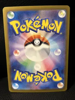 Pokemon Super Electric Breaker Japanese - Clemont’s Wit - 134/106 SAR - MINT - Image 2