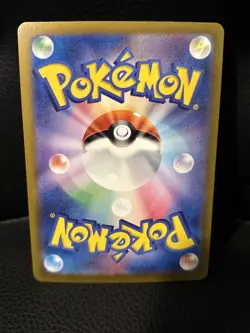 Pokemon Sv8: Super Electric Breaker Ultra Rare Gravity Mountain #138/106 (JP) - Image 2