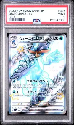 2023 POKEMON JPN SV4A-SHINY TREASURE EX SSR #325 QUAQUAVAL EX PSA 10 - Image 1