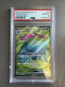 Venusaur ex 184/165 Sv2a: Pokemon Card 151 Holo (Japanese) PSA 10 113150076 - Image 1