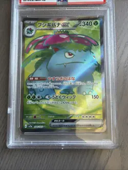 Venusaur ex 184/165 Sv2a: Pokemon Card 151 Holo (Japanese) PSA 10 113150076 - Image 3