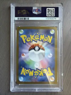 Venusaur ex 184/165 Sv2a: Pokemon Card 151 Holo (Japanese) PSA 10 113150076 - Image 5