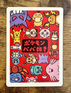 Gloom Old Maid Babanuki Pokemon Center Exclusive Promo Pokemon Card Rare - Nm - Image 2