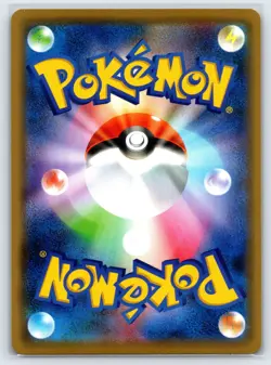 Wishiwashi 13/49 2019 Dream League SM11b Japanese Pokemon Card Holo Rare - Nm - Image 2