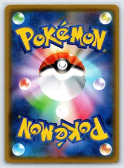 Empoleon 11/49 Dream League SM11b Japanese Pokemon Card Non Holo Uncommon - Nm - Image 2