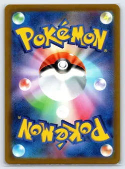 Friends in Galar 149/184 VMAX Climax s8b Japanese Pokemon Card Trainer - Nm - Image 2