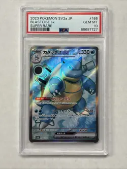2023 Pokemon Japanese SV2A Super Rare Blastoise ex #186 PSA 10 GEM MINT - Image 1