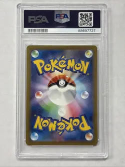 2023 Pokemon Japanese SV2A Super Rare Blastoise ex #186 PSA 10 GEM MINT - Image 2