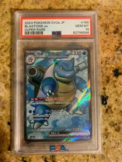 2023 POKEMON JAPANESE SV2A-POKEMON 151 #186 BLASTOISE EX SUPER RARE PSA 10 GEM - Image 1
