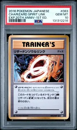 2016 Pokemon Japanese 20th Ann. 1st Edition Charizard Spirit Link #083 PSA 10 - Image 1