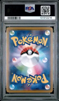 2016 Pokemon Japanese 20th Ann. 1st Edition Charizard Spirit Link #083 PSA 10 - Image 2