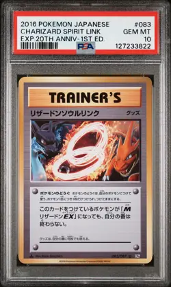 2016 POKEMON JPN EXPANSION 20TH ANV 1ST ED #083 CHARIZARD SPIRIT LINK PSA 10 - Image 1