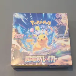 Pokemon 超電フレイカー Booster Box Japanese 2024 Pikachu TCG Nintendo - Image 1