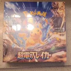 Pokemon 超電フレイカー Booster Box Japanese 2024 Pikachu TCG Nintendo - Image 2