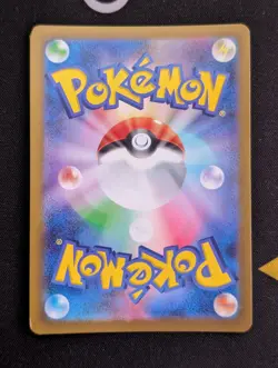 Morpeko - 076/066 SV4K: Ancient Roar Pokemon TCG NM JP - Image 2