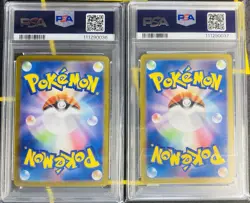 PSA 10 Misty's Psyduck 071/063 Misty's Lapras 072/063 AR SV9a Pokemon Japanese - Image 2