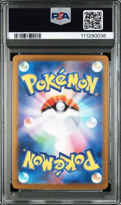 PSA 10 Misty's Psyduck 071/063 Misty's Lapras 072/063 AR SV9a Pokemon Japanese - Image 4