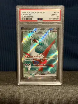 Pokemon TCG Latias Ex 78/64 SV7a Paradise Dragona Japanese PSA 10 - Image 1
