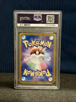 Pokemon TCG Latias Ex 78/64 SV7a Paradise Dragona Japanese PSA 10 - Image 2