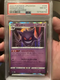 2022 POKEMON JPN SWORD & SHIELD VSTAR UNIVERSE #048 GENGAR-HOLO PSA 8🔥 - Image 1
