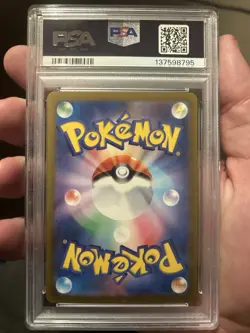 2022 POKEMON JPN SWORD & SHIELD VSTAR UNIVERSE #048 GENGAR-HOLO PSA 8🔥 - Image 2