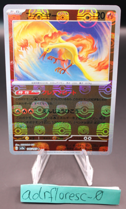 Moltres Pokemon TCG 146/165 sv2a Master Ball Reverse Holo 151 Japanese - Image 1