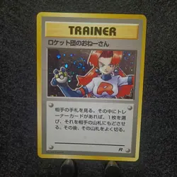 Old Back Pokemon Card Team Rocket's Lady - Image 1