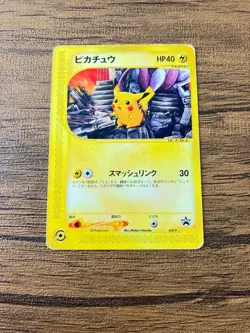 Pikachu 038/P Pokemon Festa 2002 Promo Japanese Pokemon Card from Japan #3 - Image 1