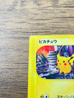 Pikachu 038/P Pokemon Festa 2002 Promo Japanese Pokemon Card from Japan #3 - Image 2