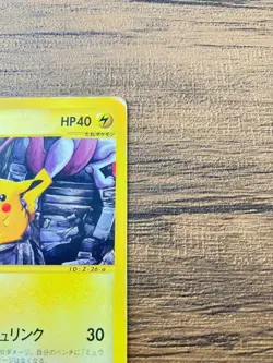 Pikachu 038/P Pokemon Festa 2002 Promo Japanese Pokemon Card from Japan #3 - Image 3