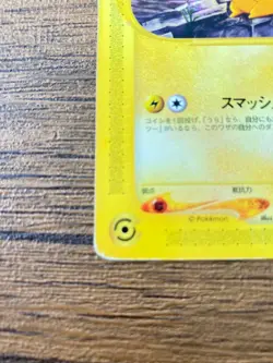 Pikachu 038/P Pokemon Festa 2002 Promo Japanese Pokemon Card from Japan #3 - Image 4
