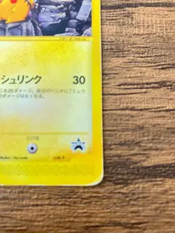 Pikachu 038/P Pokemon Festa 2002 Promo Japanese Pokemon Card from Japan #3 - Image 5