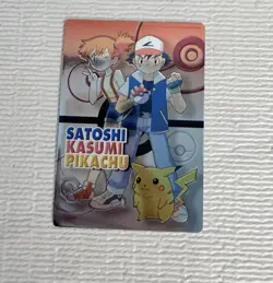 Pokemon 1999 Japanese Meiji Embossed Foil Promo Card Ash Misty Pikachu / Satoshi - Image 1