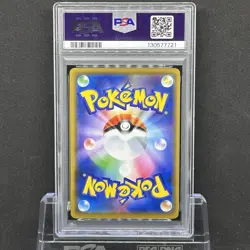 PSA 10 2019 Pokemon Card Japanese Pikachu Promo Lawson Summer Campaign 376/SM-P - Image 2