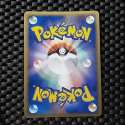 Cyclone Energy Pokemon Card 2004 Issue 015/PLAY Promo - Image 2