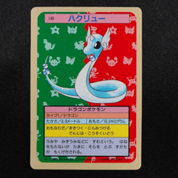Pokemon Card Dragonair 148 Topsun Nintendo 1995 Japanese Blue Back F7169 - Image 2