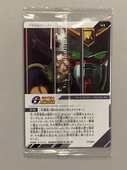 Argo Gulskii - 14 N - Mobile Suit Gundam Wafer/Itajaga Sealed Card Japanese - Image 2