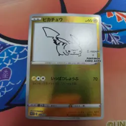 Pikachu: YU NAGABA x Pokemon Card Game PROMO SP Promo. - Image 1