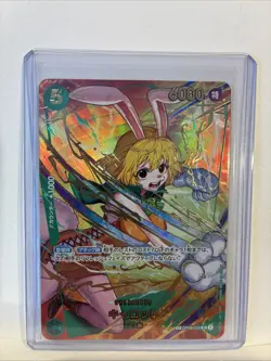 Rare One Piece Card Game Carrot 6000 - Image 1