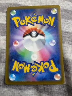 Mega Gengar EX MA Error Card - Image 5