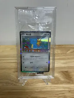 Ditto Metamong Korean Promo Card SEALED 173/SV-P Korea Exclusive Pokemon Card - Image 3