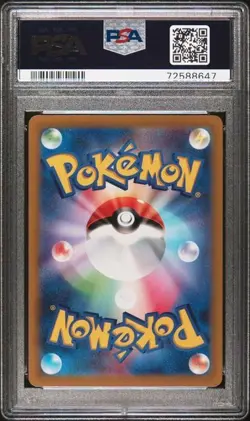 PSA 10 GEM MINT Pikachu 001/SV-P SV Promo Japanese Pokemon Card - Image 3