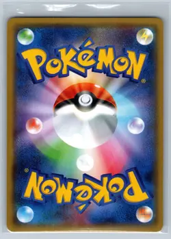 Shedinja - XY6 Emerald Break 1st Edition 011/078 Japanese Pokemon Card - Image 2