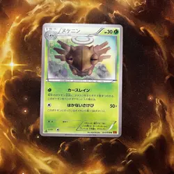 Shedinja - XY6 Emerald Break 1st Edition 011/078 Japanese Pokemon Card - Image 3