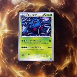 Tangrowth - XY11 Cruel Traitor UNLIMITED 002/054 Japanese Pokemon Card - Image 3