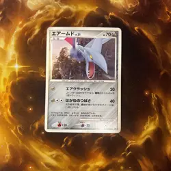 Skarmory - DP4 Moonlit Pursuit UNLIMITED Rare Japanese Pokemon Card MP - Image 3