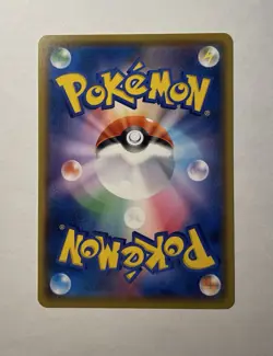 Pikachu 024/S-P GYM PROMO - Pokemon Card Japanese - Image 2